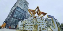 青年ONE序二级合作方营业执照相册