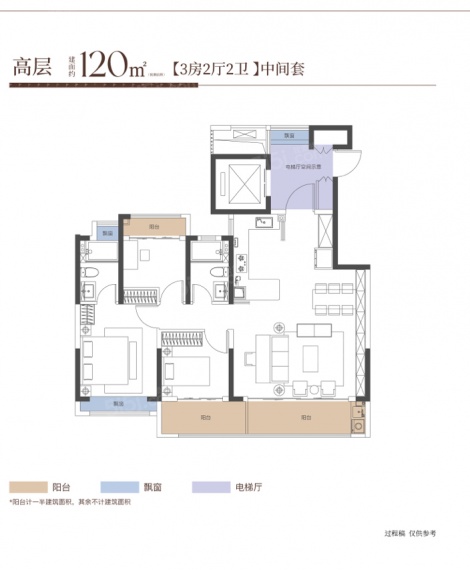 上海之鱼1号院VR