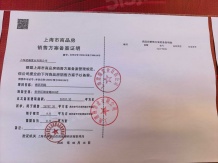 上海之鱼1号院沙盘图相册