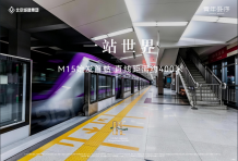 青年ONE序二级合作方营业执照相册