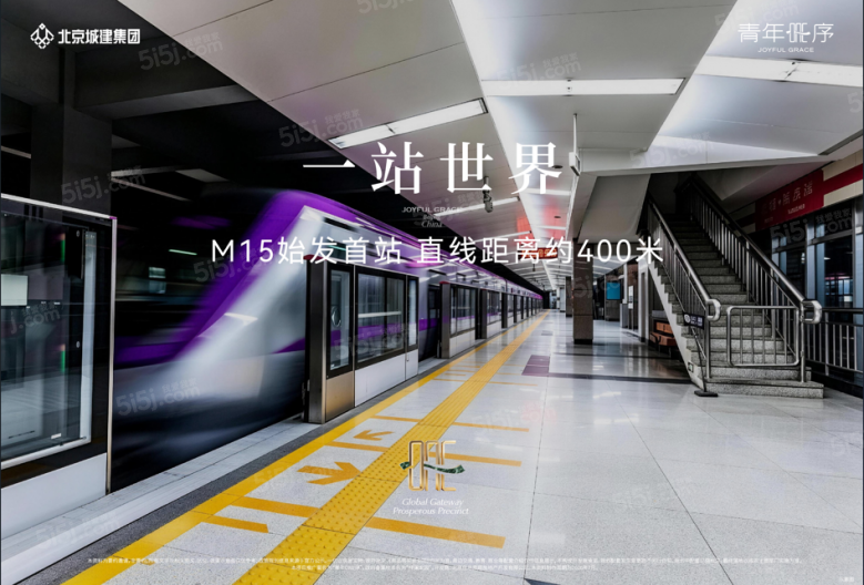 青年ONE序配套图