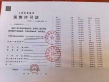 上海之鱼1号院沙盘图相册