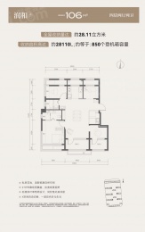 4室2厅2卫户型图