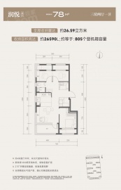 北清润府3室2厅1卫