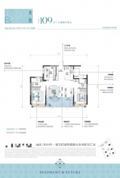 3室2厅2卫户型图