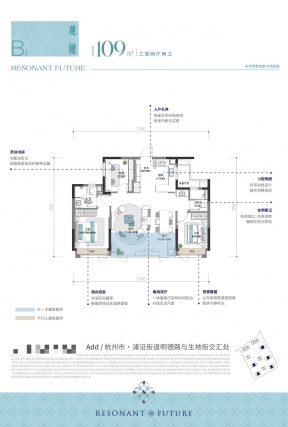 3室2厅2卫户型详情