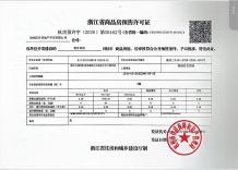 观序尚府沙盘图相册