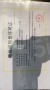 无锡长安里预售许可证相册大图
