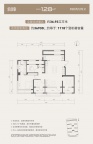 4室2厅2卫户型图