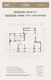 4室2厅2卫户型图