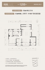 北清润府4室2厅2卫