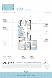 4室2厅2卫户型图