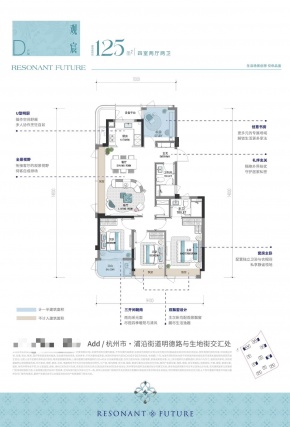 4室2厅2卫户型详情