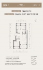 3室2厅1卫户型图