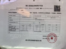 元序湾沙盘图相册