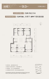 3室2厅2卫户型图