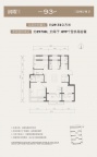 3室2厅2卫户型图
