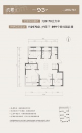3室2厅2卫户型图