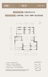 北清润府3室2厅2卫