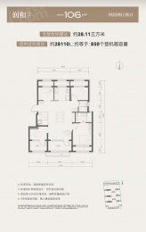 4室2厅2卫户型图