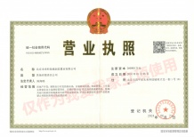 北清润府沙盘图相册