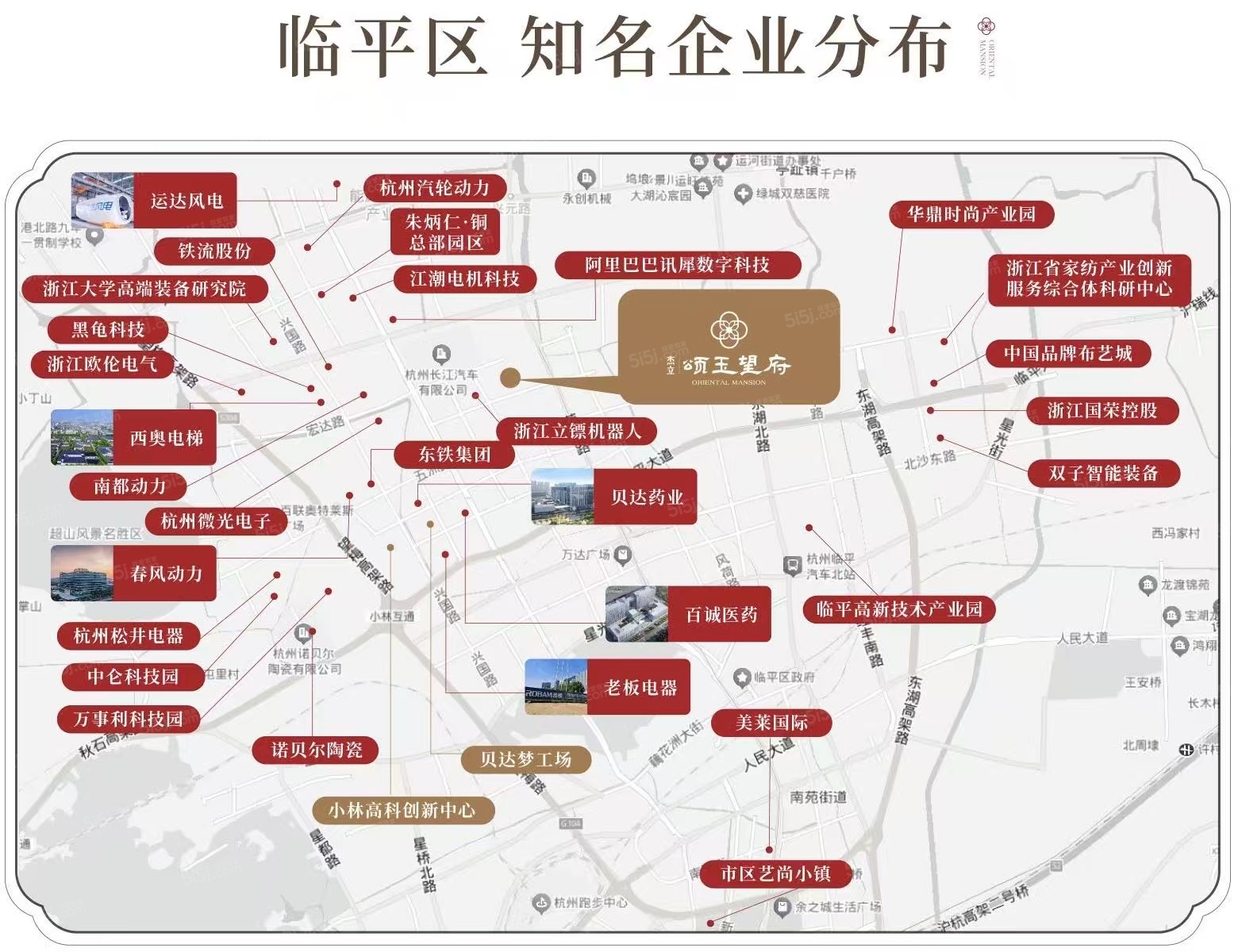 杰立颂玉望府配套图