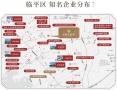 杰立颂玉望府配套图相册大图