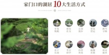 杰立颂玉望府开发商营业执照相册