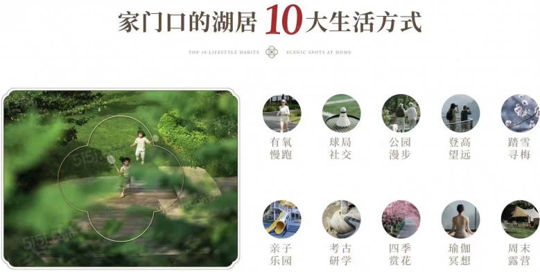 杰立颂玉望府配套图
