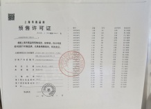 天安1号沙盘图相册