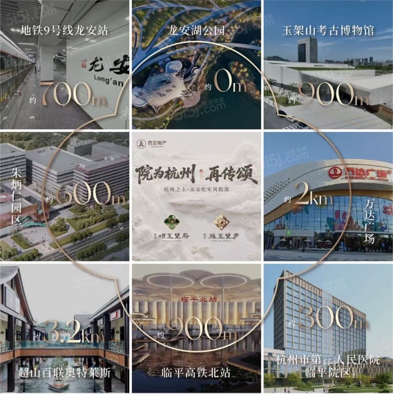杰立颂玉望府配套图