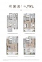 杰立颂玉望府样板间相册大图