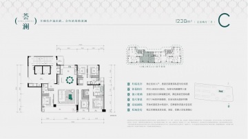 绿城晓澜玉华轩5室2厅3卫
