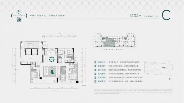 5室2厅3卫户型详情