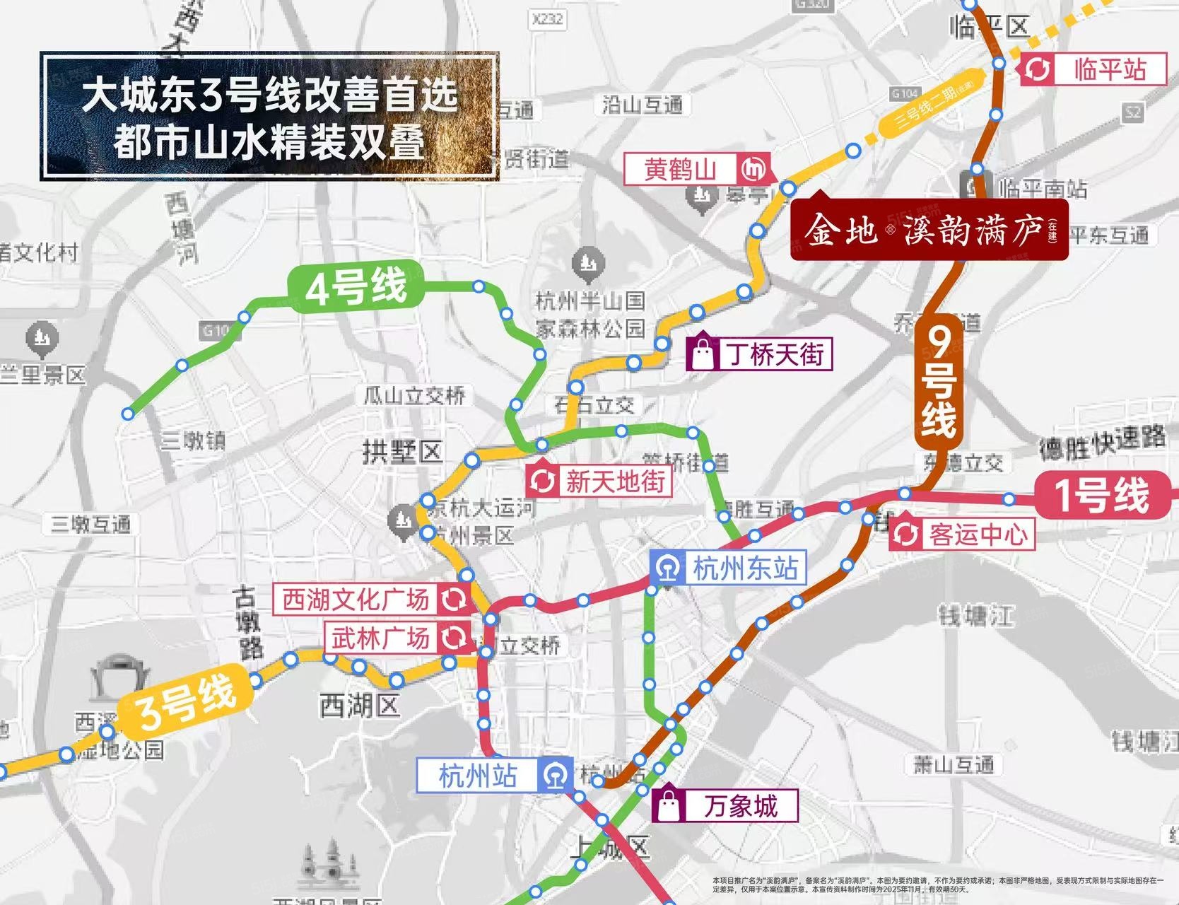 金地溪韵满庐区位图