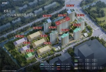 绿城晓澜玉华轩开发商营业执照相册