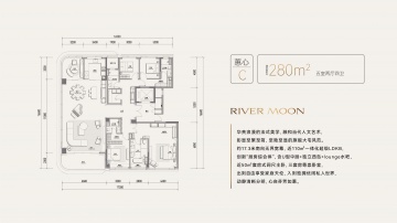 绿城.惠澜月华里5室2厅4卫