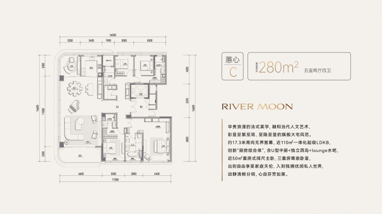 1280方五室两厅四卫