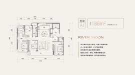 4室2厅3卫户型图