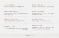 金地溪韵满庐配套图相册大图