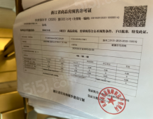 绿城.惠澜月华里沙盘图相册