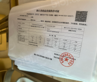 绿城.惠澜月华里沙盘图相册