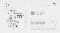 5室2厅3卫户型图