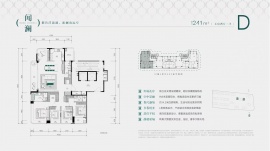 5室2厅3卫户型图
