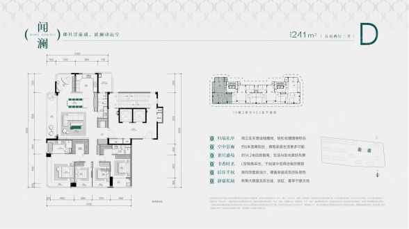 5室2厅3卫户型详情