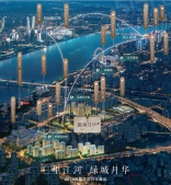 绿城.惠澜月华里沙盘图相册