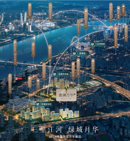 绿城.惠澜月华里区位图