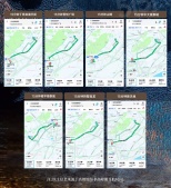 金地溪韵满庐开发商营业执照相册