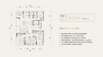 绿城.惠澜月华里5室2厅3卫