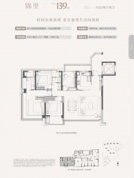 4室2厅2卫户型图